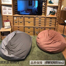 MUJI�o��Ʒͬ�����ɳ�l��ʽ���ⶹ��С���͆��˶������γ�֮��ӡ