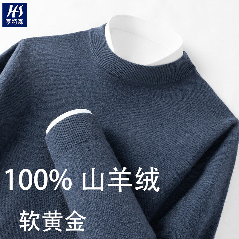 100% Pure Cashmere Round Neck Cashmere Sweater for Men 2026 Autumn and Winter New Business Casual Base Layer Men's Cashmere Sweater