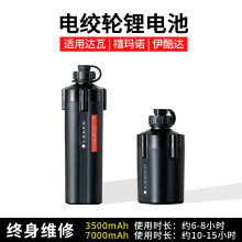 �m���_�������Z14.8V���ú������늳�늽g݆늄ӝO݆�늳�