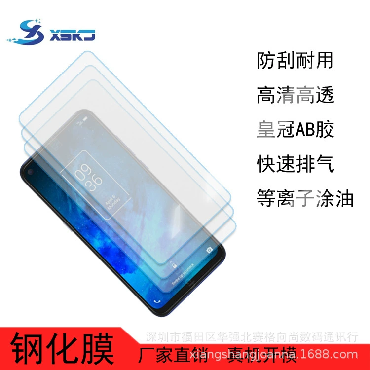 Стеклянная защитная пленка E6 PLUS из стали, подходит для MOTO E6, закалённое стекло