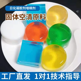 增稠剂;其他活性剂;其他食品添加