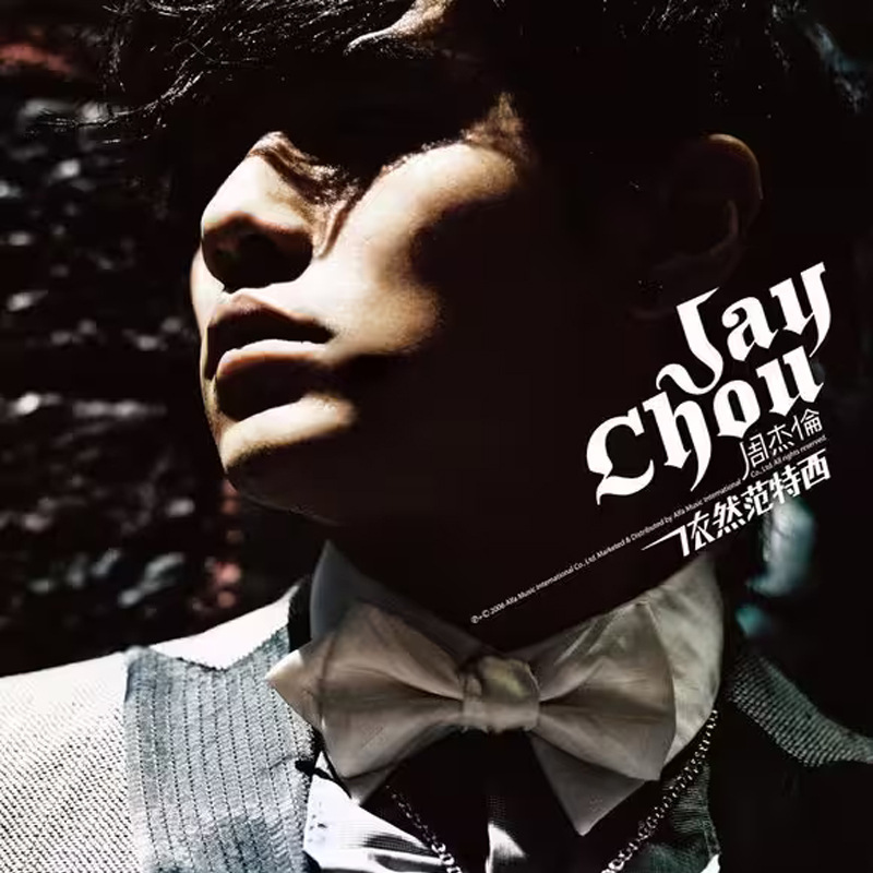 Acrílico nfc drenando llavero mini álbum disco de vinilo CDdiy soporte estrella colgante periférico