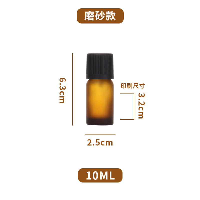 10 ml de arena de color marrón.