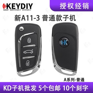 KD ��DS�󎟿��b���әC �m����A11 KDX1�����о���܇�ۯB耳�