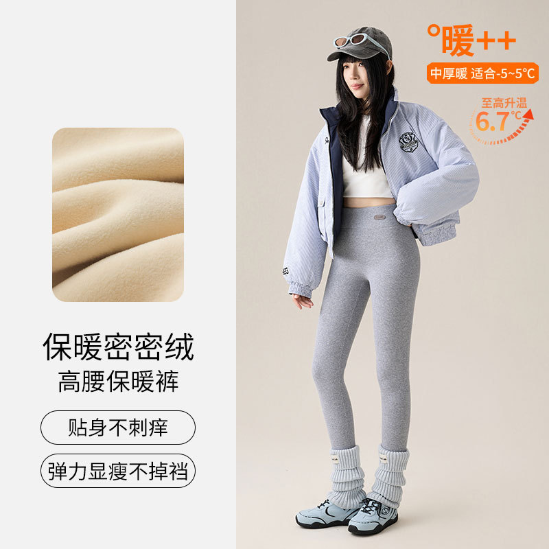 无尬线打底裤女秋冬加绒加厚外穿保暖显瘦百搭修身螺纹棉高腰棉裤|undefined