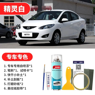Avtomobil boya qələmləri – Special Spray Paint - elf-white-emergency-repair