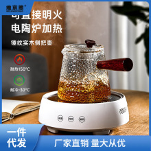 側把煮茶壺玻璃耐高溫泡茶壺單壺煮茶器家用電陶爐燒水壺茶具