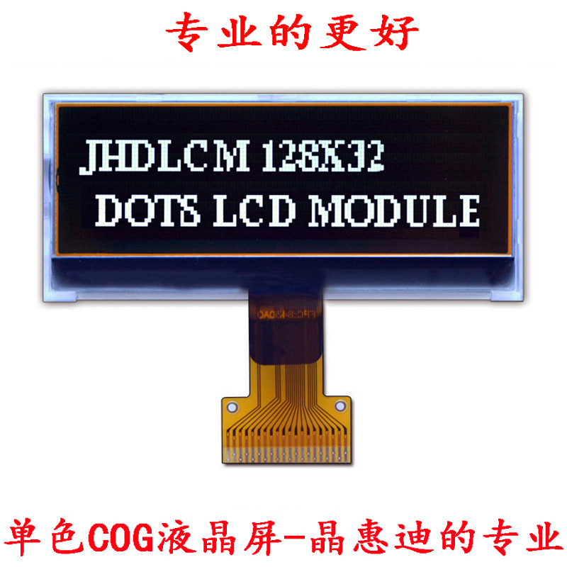 2��/12832/����/LCD/Һ����/COG/����/�ڵװ���/FSTN/��ʾ��