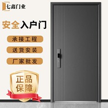 防盗门家用甲级入户门进户门子母门工程门安全门单门别墅大门批发