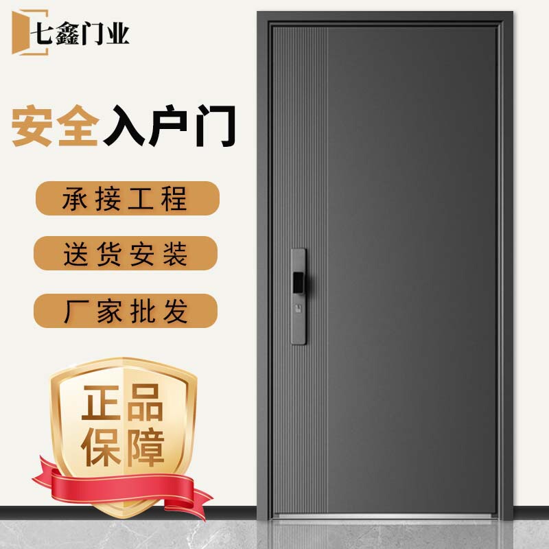 Anti-Theft Door for Home Use, Class a Entry Door, Double Door, Project Door, Security Door, Single Door, Villa Main Door, Wholesale