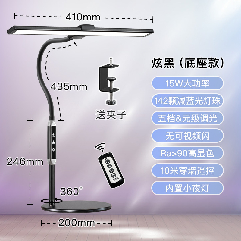 눈부신 블랙 [섀시 및 클립 포함]