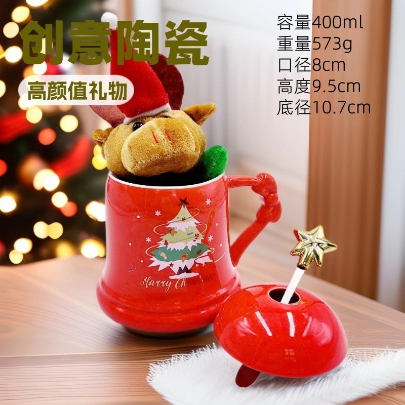 クリスマスセール中！陶器製マグカップ、DIYデザイン、面白い形のコーヒーカップ、ホリデーギフト、クリスマスカップ|undefined
