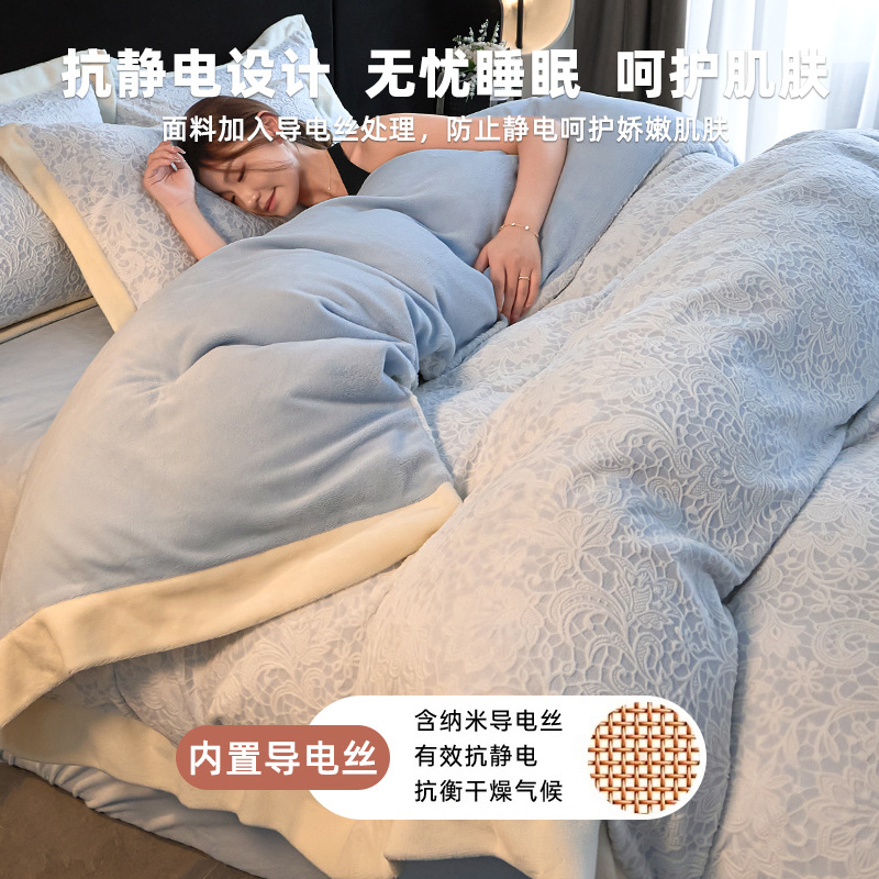 Una clase de invierno de cuatro piezas de seda de coral calentamiento engrosado sábanas de cama