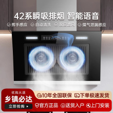 英喜好太太侧吸油烟机家用出租房厨房抽烟机大吸力双电机吸油烟机