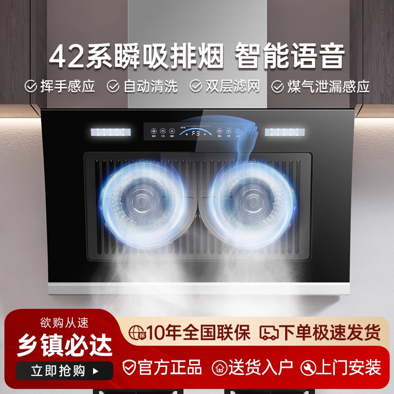 英喜好太太侧吸油烟机家用出租房厨房抽烟机大吸力双电机吸油烟机