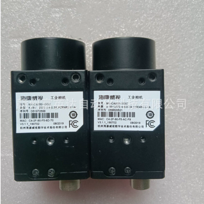 MV-CA020-10GC роботизированная промышленная камера новая оригинальная спот