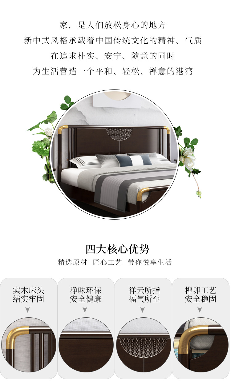 Big bed double bed 2 meters 2.2 meters solid wood bed walnut wood solid wood bed