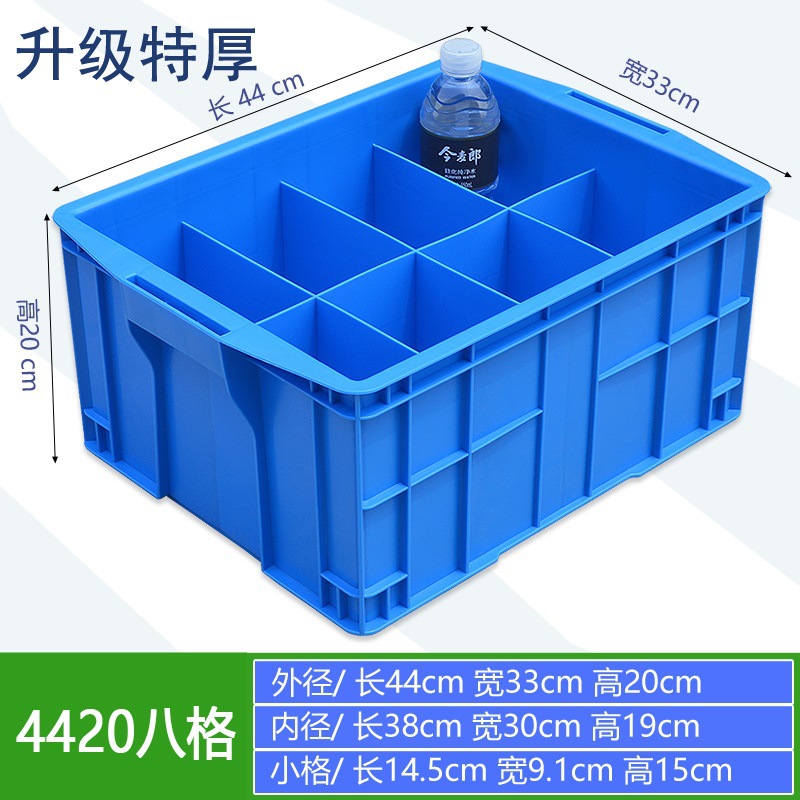 4420 8프레임 블루 외부/440*330*200