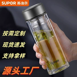 保温杯;保温壶/瓶;玻璃杯