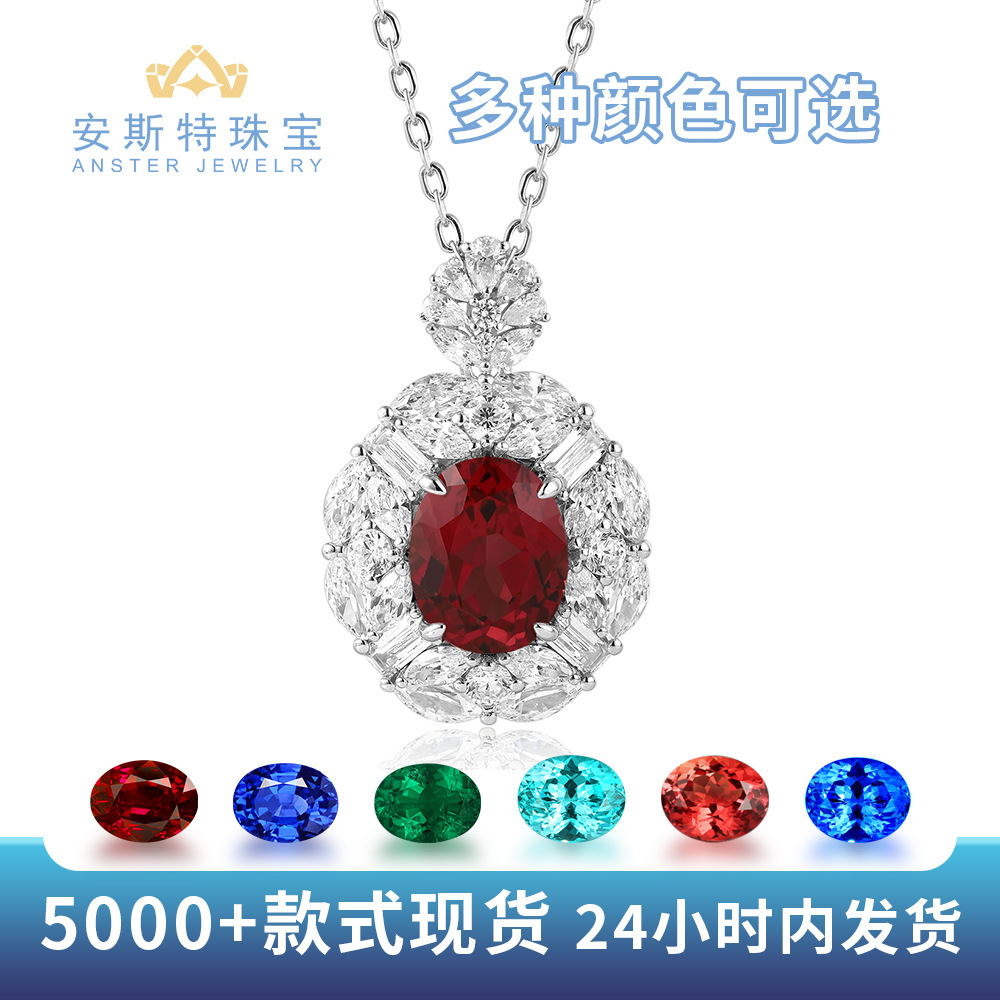 S925 silver pendant necklace featuring a lab-grown pigeon blood red, royal blue, and Paraiba emerald colored gemstone