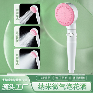 �羳���¿�{��΢���ݻ���������ˮ�������w���^