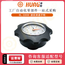 华利胶木波纹表盘手轮波纹表盘手轮铸铝数字刻度波纹表盘手轮现货