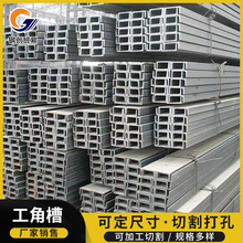 厂家工字钢 建筑工地镀锌包头工角槽钢构 桥梁承重用Q235B工字钢