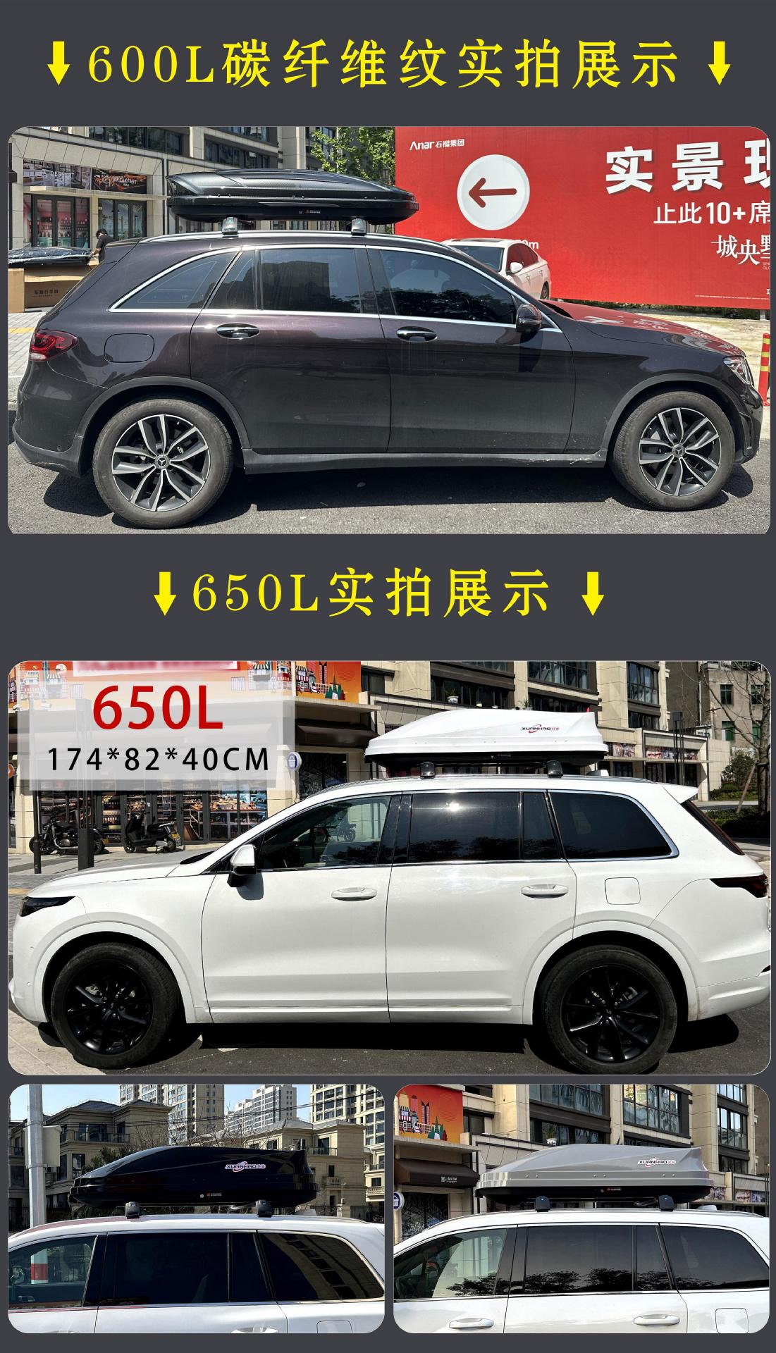 Applicable to Changan CS75CS95CS35PLUSCS15EV car roof trunk car suitcase car wholesale