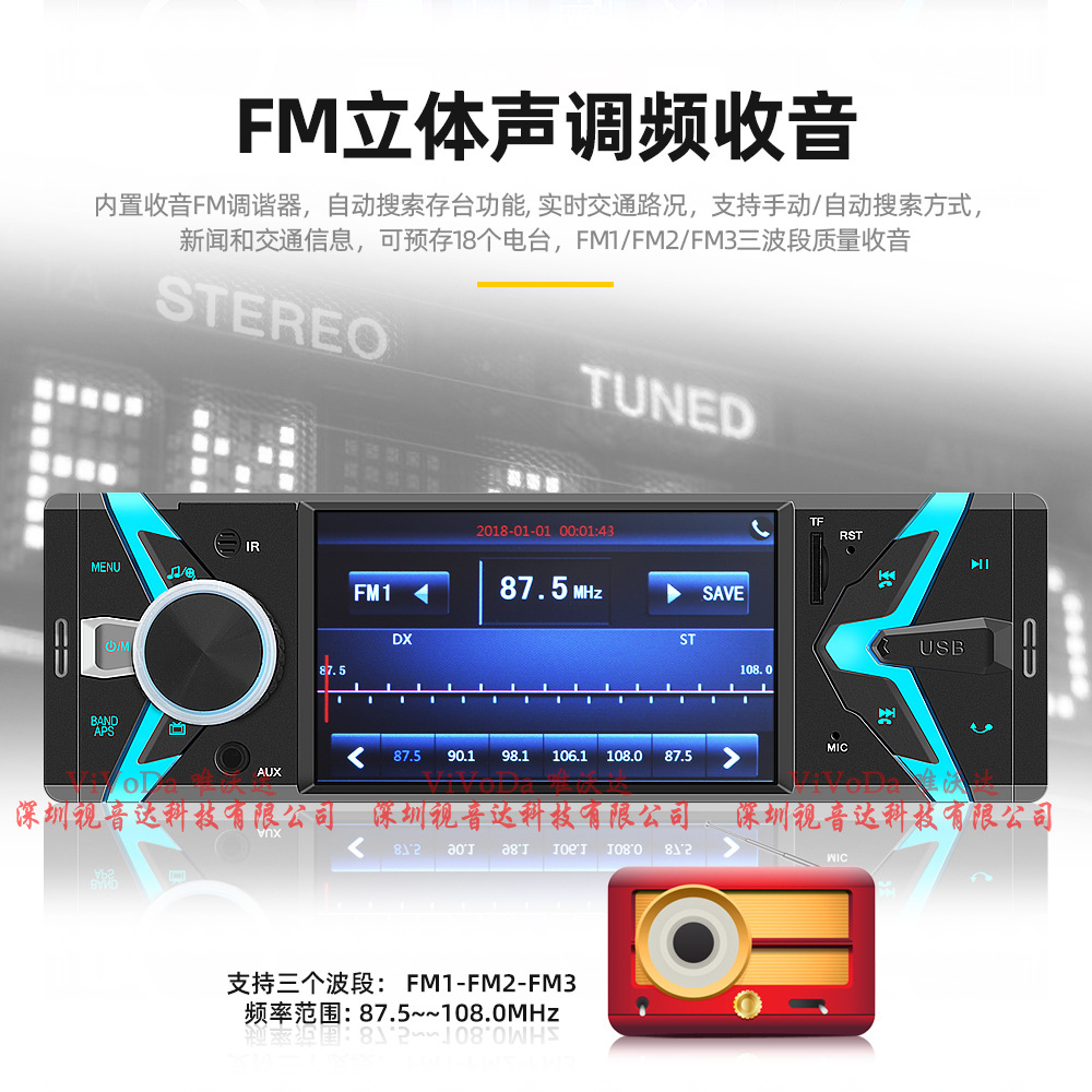 4.1-inch IPS screen HD car MP5 player Bluetooth hands-free support reversing Image mobile phone interconnection 9702