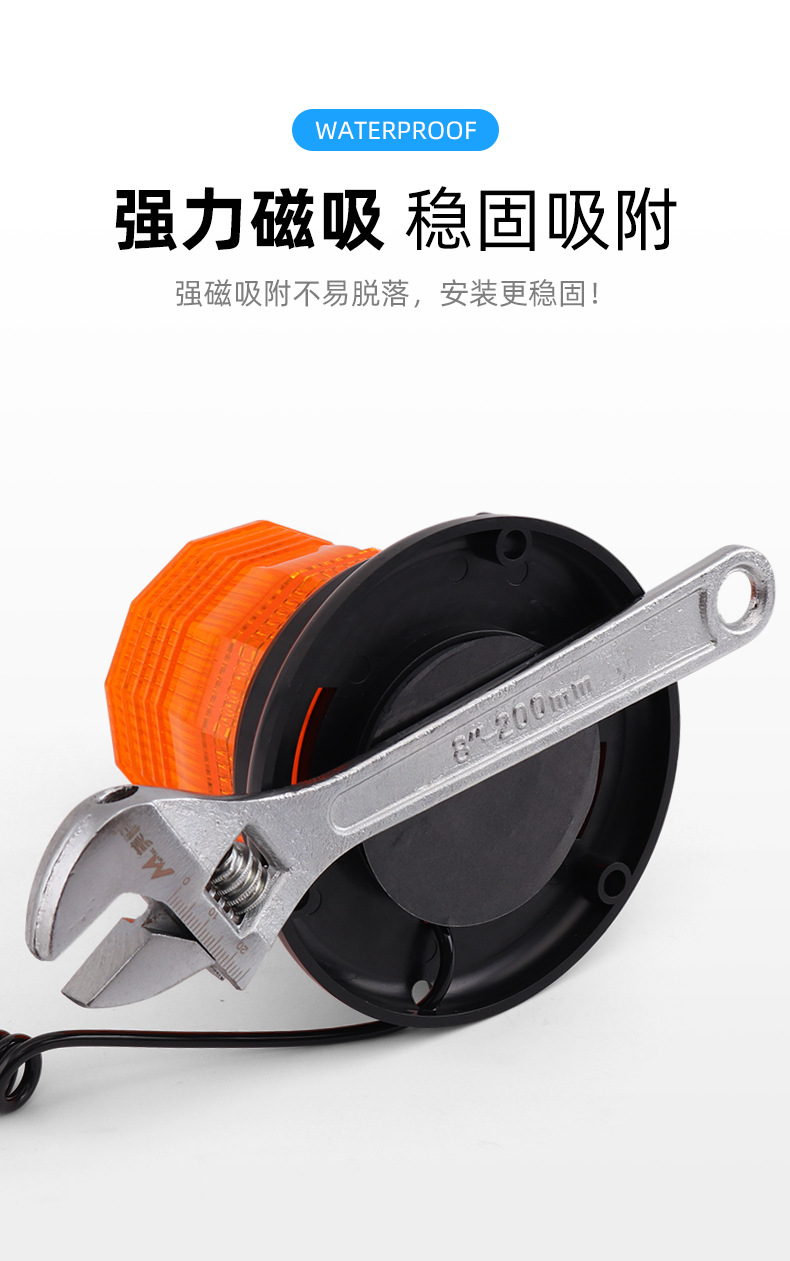 New Model Suitable for Car Led Warning Light, Roof Signal Light, Magnetic Engineering Vehicle Forklift Warning Flashing Work Light