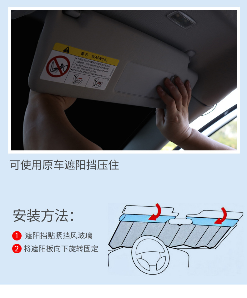 Car Window Sunshade, High Shading, Anti-Peeping, Privacy Protection, Sun Protection, Heat Insulation, Foldable, Portable, Storage-Friendly Car Window Sunshade