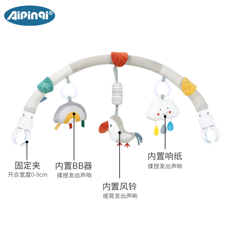 Aipinqi estilo nórdico clips de cama bebé juguetes de peluche clips carro carro de juguetes barra transversal colgar en stock