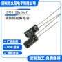 大容量铝电解10v100uf10v50v10uf电容器