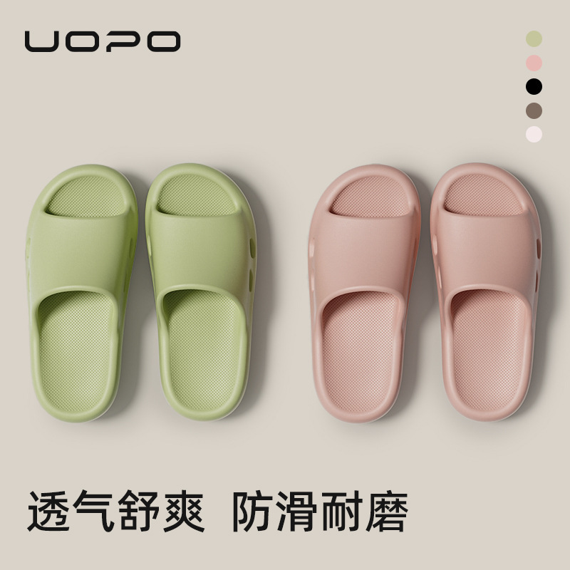 High-End Bathroom Slippers 2026 New Product Indoor Non-Slip Bathing Slippers Home Couple Eva Slippers for Men and Women High-End Bathroom Slippers 2026 New Product Indoor Non-Slip Bathing Slippers Home Couple Eva Slippers for Men and Women