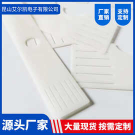 绝缘片PC麦拉片电池电源板专用PET透明耐高温高压杜邦模切麦拉片