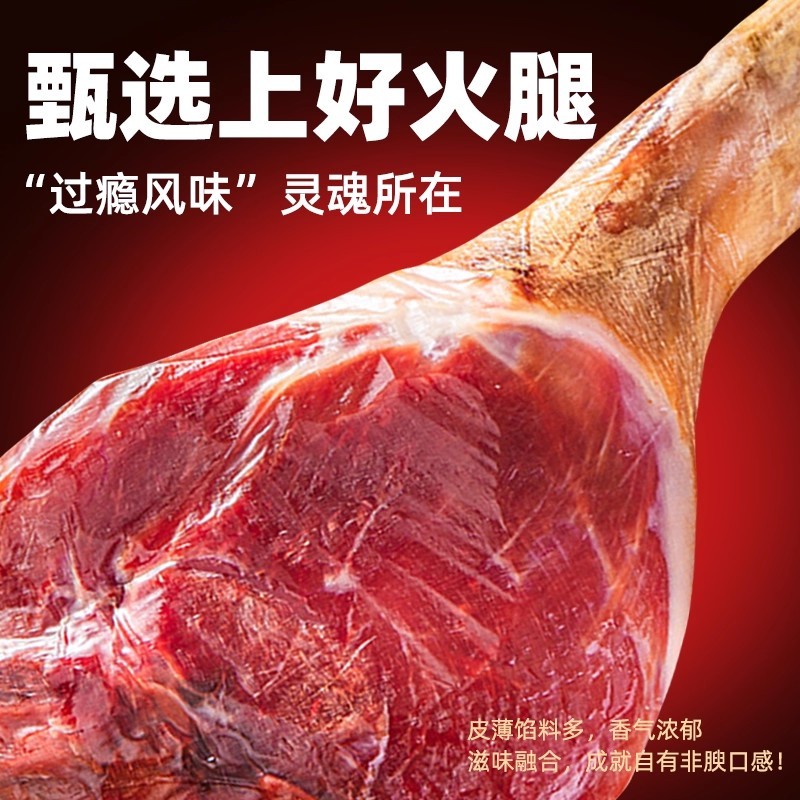 云腿月饼云南产云腿小饼宣威火腿饼酥皮老滇式中秋礼盒批发纸包|undefined