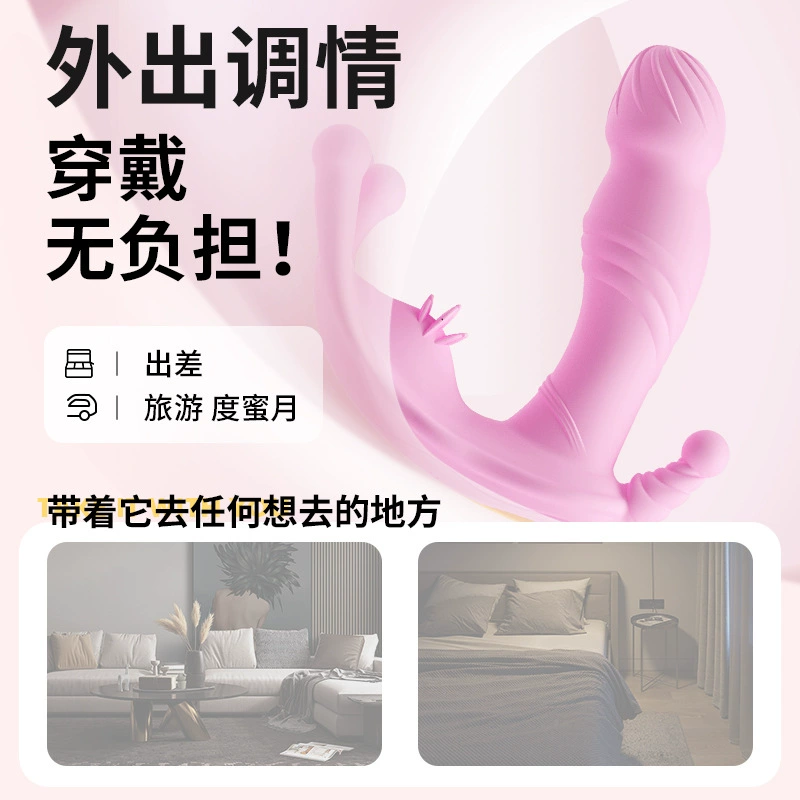 Pина Джи Sanzhen маленький носимый подключаемый APP дистанционное управление вибровеся массажная палочка женские мастурбационные товары для взрослых