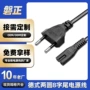 定制德式纯铜灯具插头线