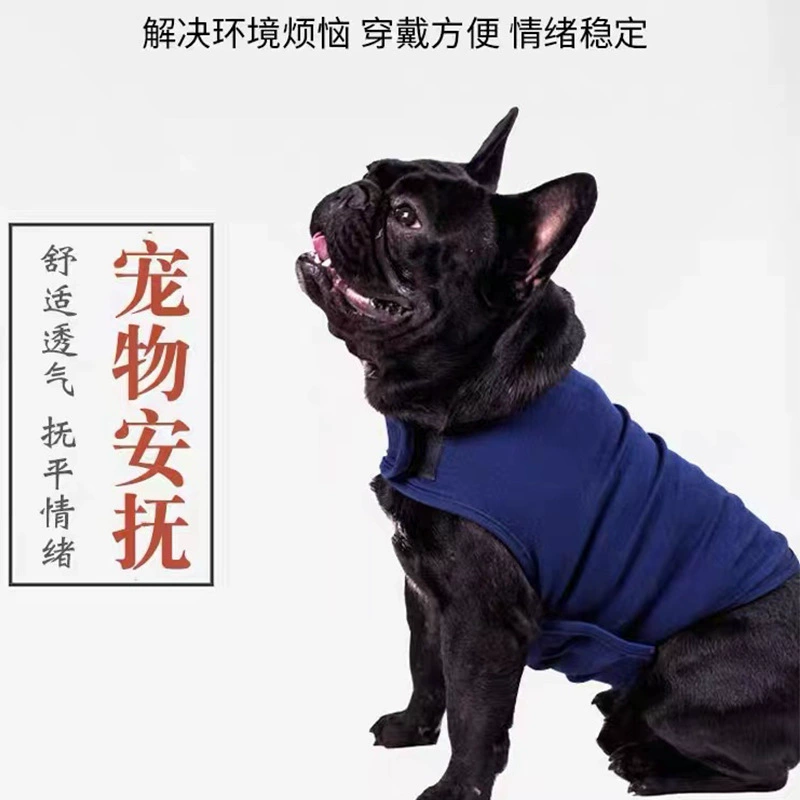 Одежда для собак осень зима настроение спокойная эластичная собака тревога теплая Британско-французский бойцовый бык куртка жилет успокаивающий костюм для собак