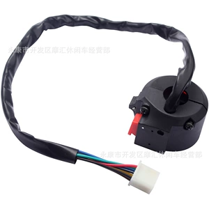 Off-Road Motorcycle Atv Beach Bike 50-250Cc Start Ignition Flameout High/Low Beam Three-Function Switch 7 Wires