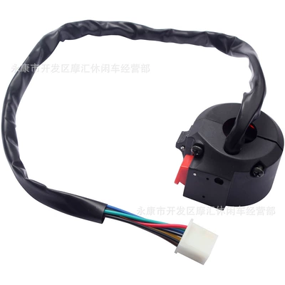 Off-Road Motorcycle Atv Beach Bike 50-250Cc Start Ignition Flameout High/Low Beam Three-Function Switch 7 Wires (Motorcycle General Parts)
