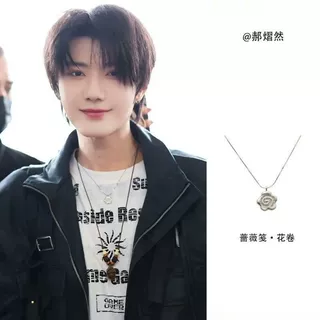 郝熠然同款 花卷项链花朵元素潮流个性男女同款粉丝应援周边饰品