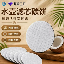 净水器配件;净水器;园艺灌溉工具