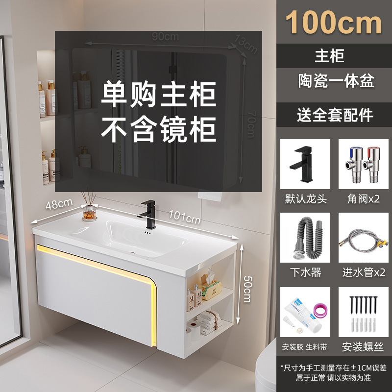 Gabinete de baño de panal de abeja grueso combinado para baño de cerámica integral lavabo lateral gabinete de almacenamiento