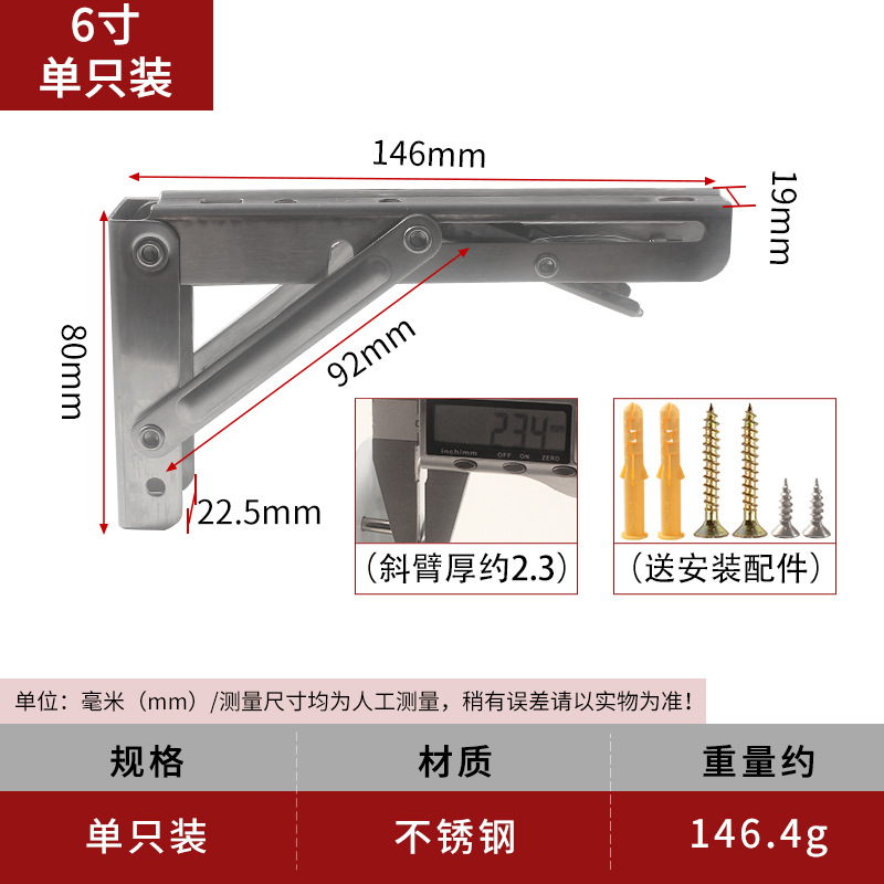 스테인레스 스틸 경제적인 빌리 브래킷 6inch (브러시 처리) 개당 가격