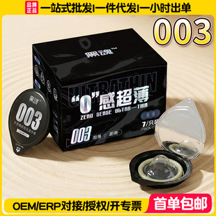 �ڻ������7ֻ�b003����������Н��������ᰲȫ��Ů�Ա�����byt