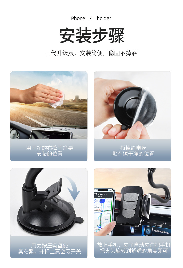 Car Suction Cup Phone Holder Extended Hose Dashboard Windshield Mount