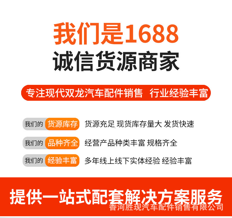 25430F3300 Suitable for Modern Leading Auxiliary Water Kettle Radiator Water Kettle Radiator Fluid Tank Assembly Wholesale