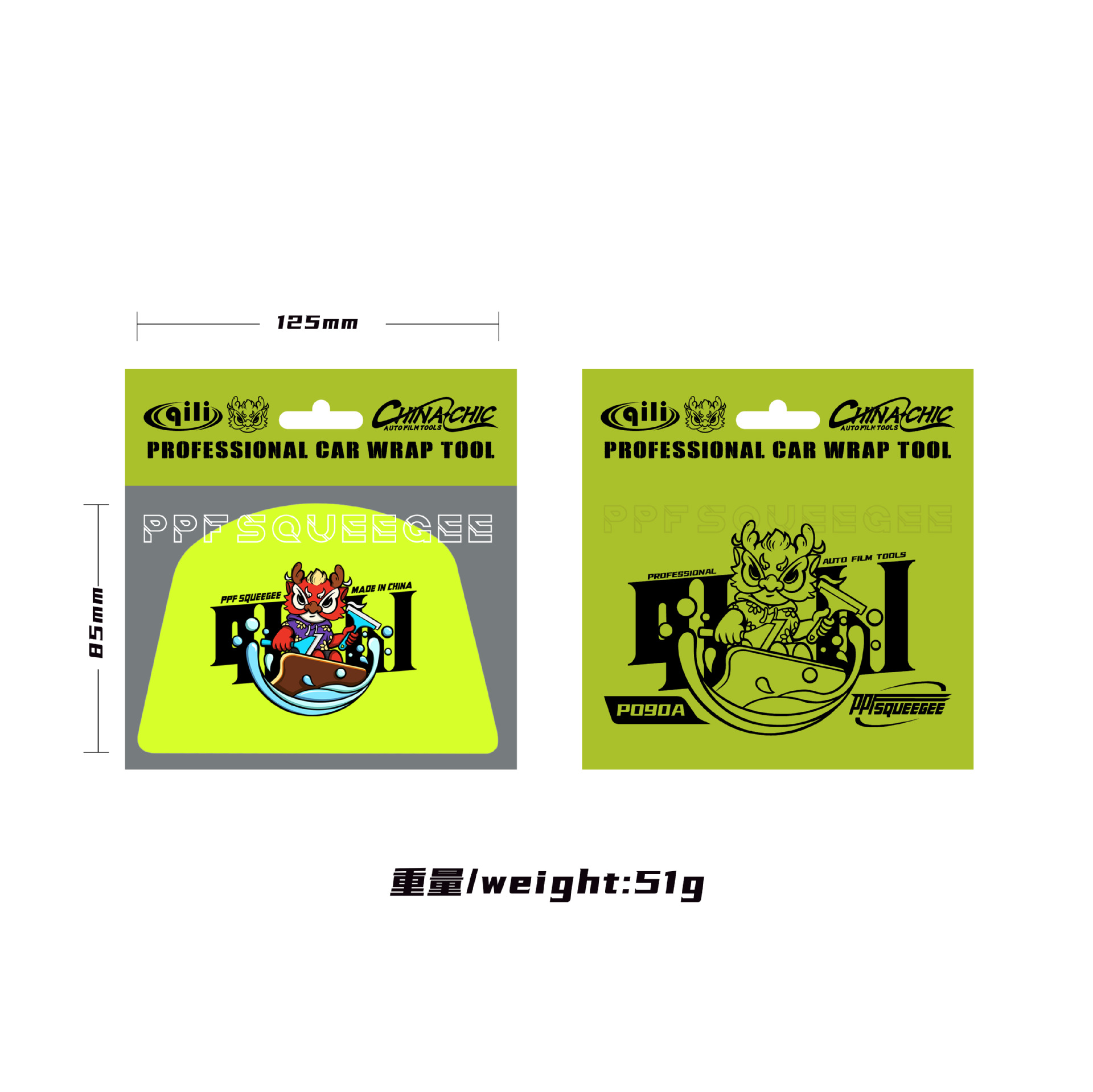 Herramientas de película automotriz OEM personalizadas raspador de ropa de automóvil amarillo fluorescente de doble borde película transparente transfronteriza image 14