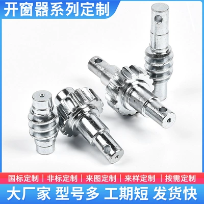 Sprocket Bevel Gear Synchronous Wheel: Diferensial dişli dəstləri - window-opener-customization